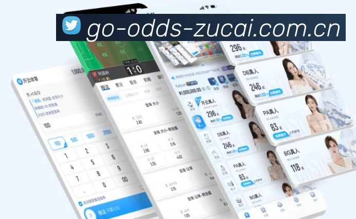 2026世界杯官方App