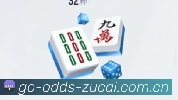 球星数据